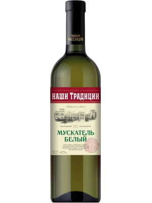 Вино Массандра, Наши Традиции Мускатель Белый 0.75 л