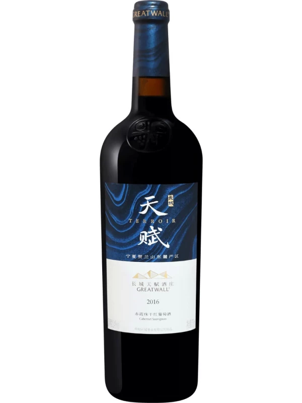 Greatwall Chateau Tianfu Cabernet Sauvignon