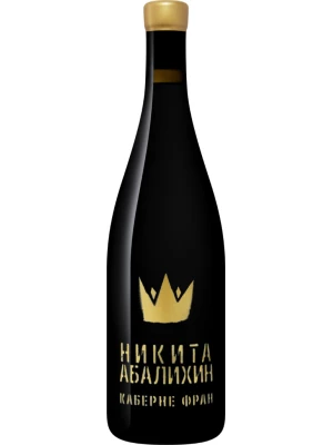 Вино Никита Абалихин, Каберне Фран 2021, 0.75 л