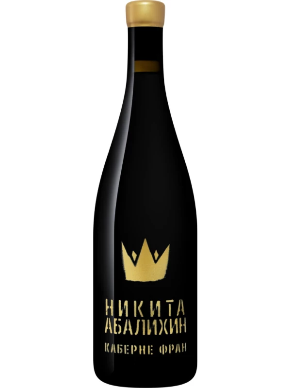 Никита Абалихин, Каберне Фран