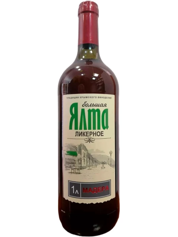 Большая Ялта Мадера