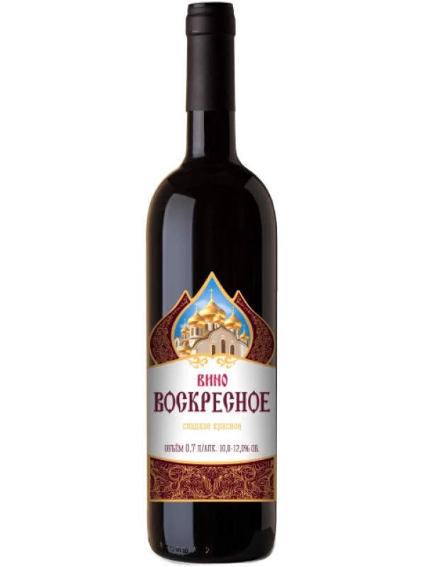 Воскресное