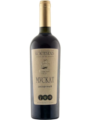 Вино Крымский Парус Мускат Десертный 2015, 0.75 л
