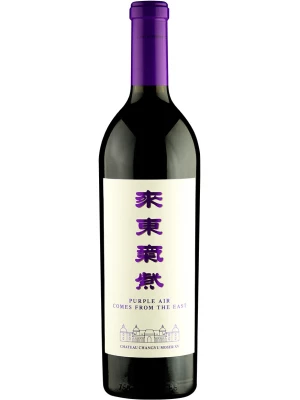 Вино Chateau Changyu Moser XV, Purple Air Comes From The East 2019, 0.75 л