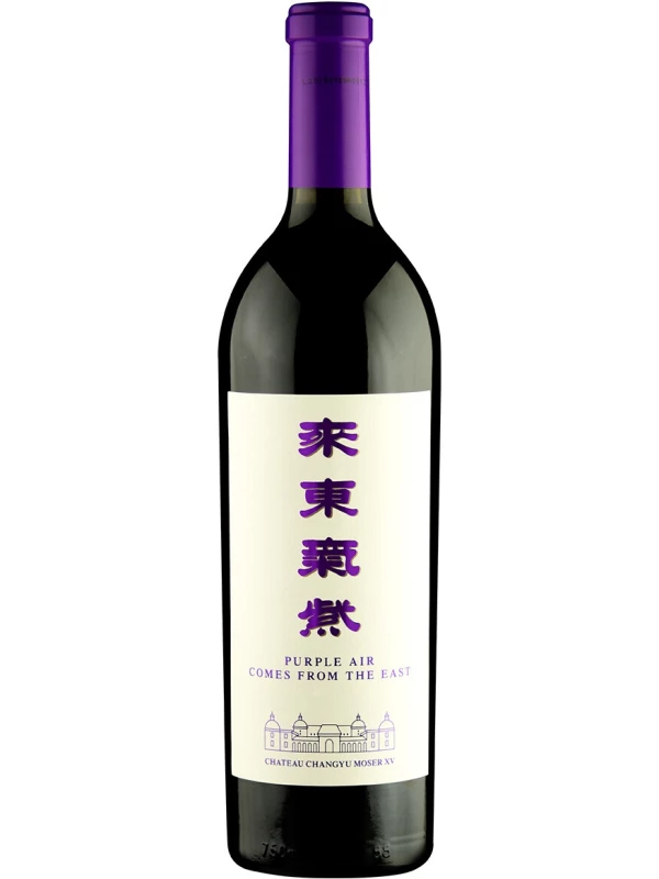 Chateau Changyu Moser XV, Purple Air Comes From The East