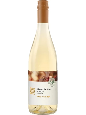 Вино Galil Mountain, Blanc de Noir 2020, 0.75 л