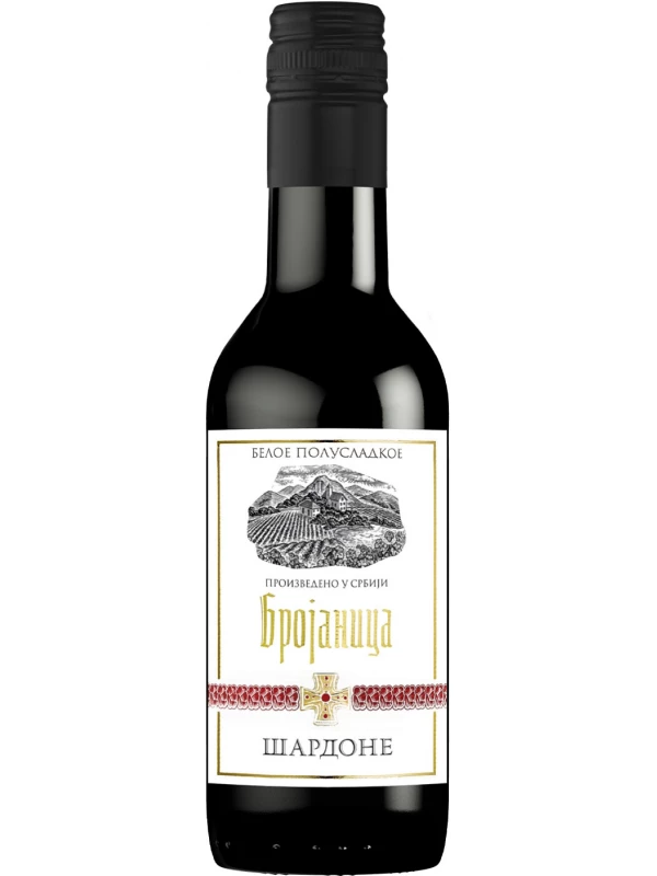 Брояница Шардоне полусладкое