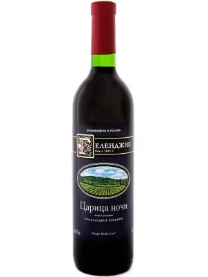Вино Царица Ночи 0.75 л