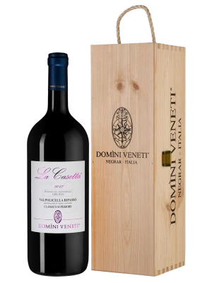 Вино Valpolicella Classico Superiore Ripasso La Casetta, Италия Подарочная Domini Veneti 2017, 1.5 л