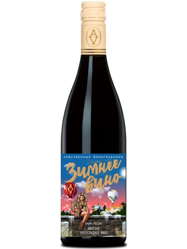 Alma Valley, Winter Wine