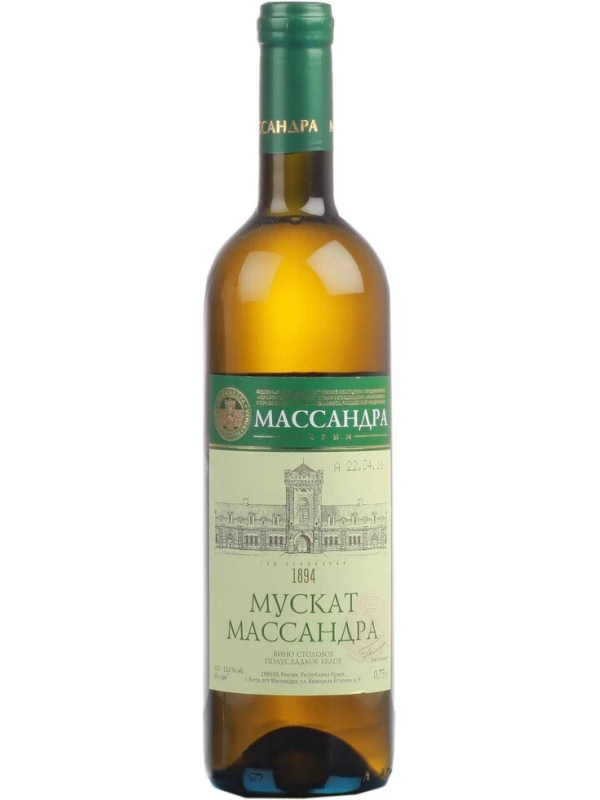 Мускат Массандра
