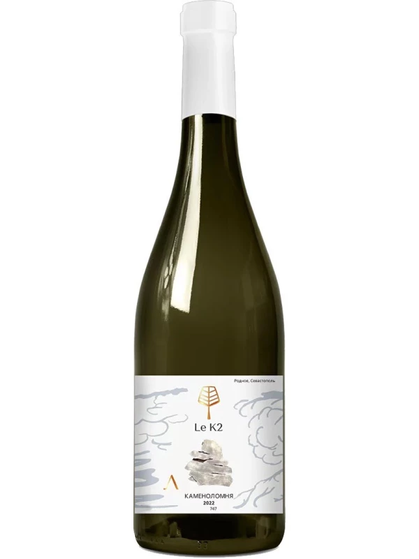 Le K2 Quarry (Syrah 747)