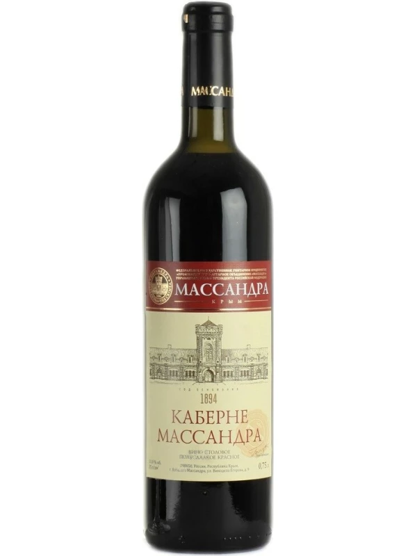 Каберне Массандра