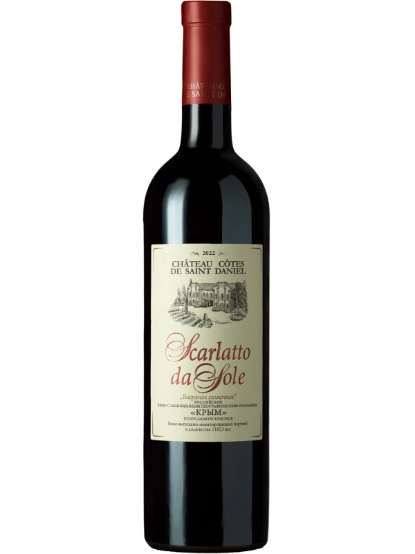 Chateau Cotes de Saint Daniel, Scarlatto da Sole
