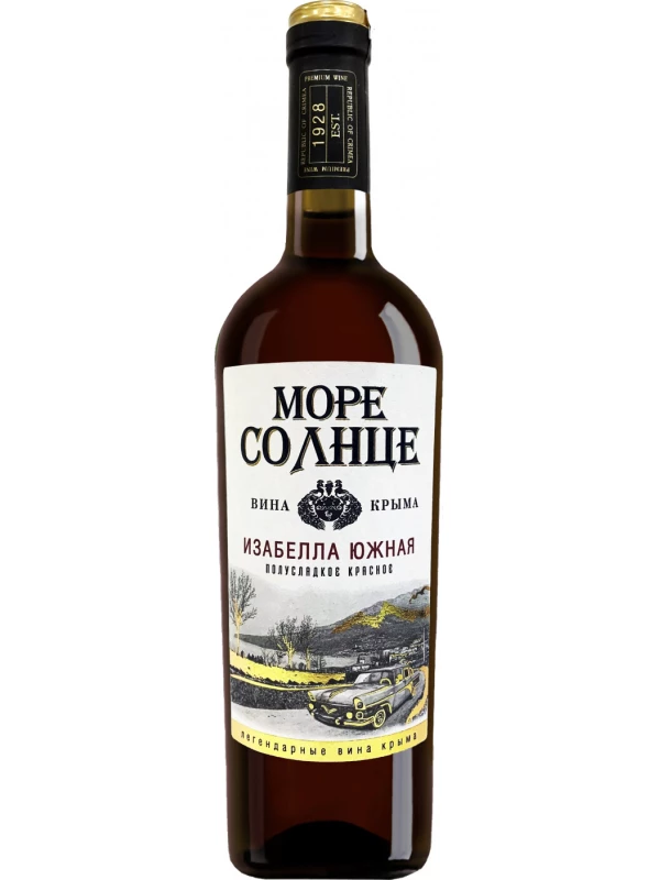 Море Солнце Изабелла Южная