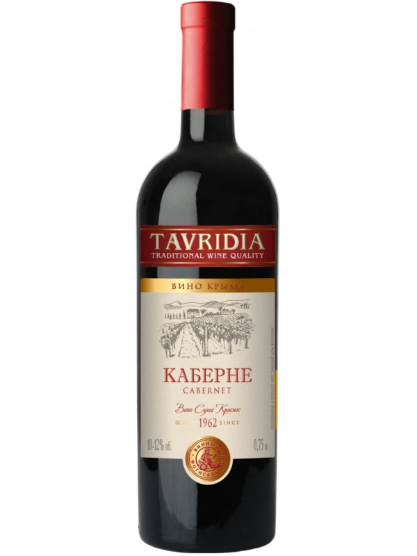 Tavridia Cabernet