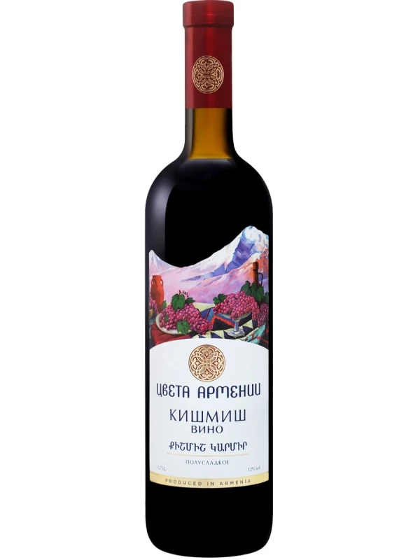 Мргашен, Цвета Армении Кишмиш