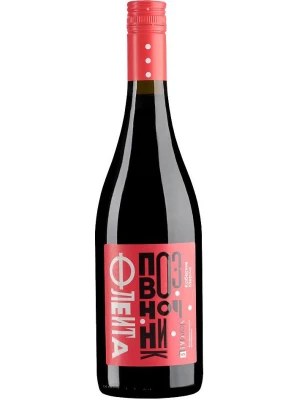 Вино Бурлюк, Флейта-Позвоночник Каберне Мерло 0.75 л