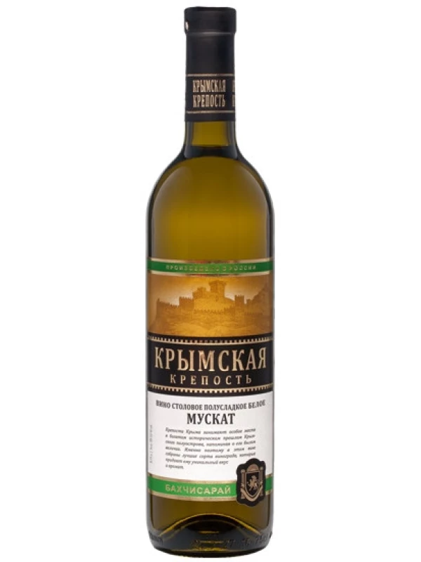 Крымская крепость Мускат