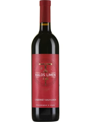 Вино Kalos Limen Cabernet Sauvignon 2021, 0.75 л