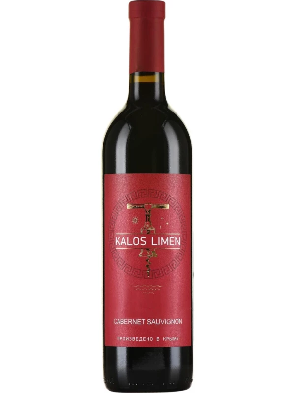 Kalos Limen Cabernet Sauvignon