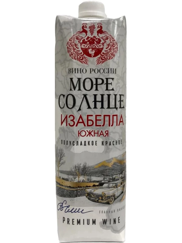 Море Солнце Изабелла Южная, Тетра Призма
