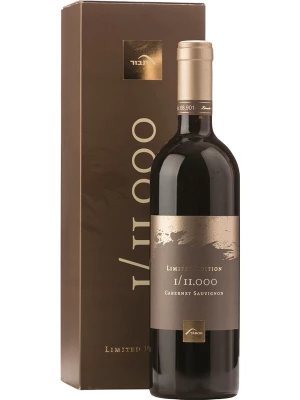 Вино Tabor, Limited Edition 1/11.000 Cabernet Sauvignon gift box 2014, 0.75 л
