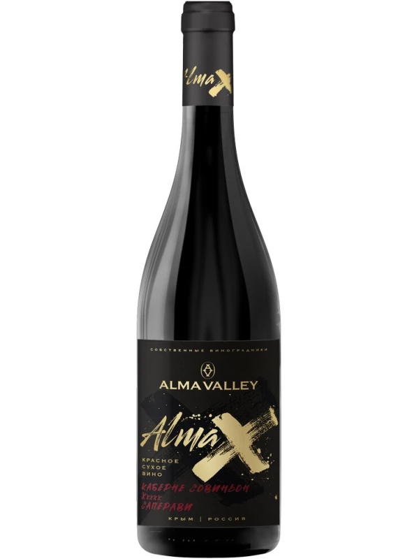 Alma X Cabernet Sauvignon-Saperavi