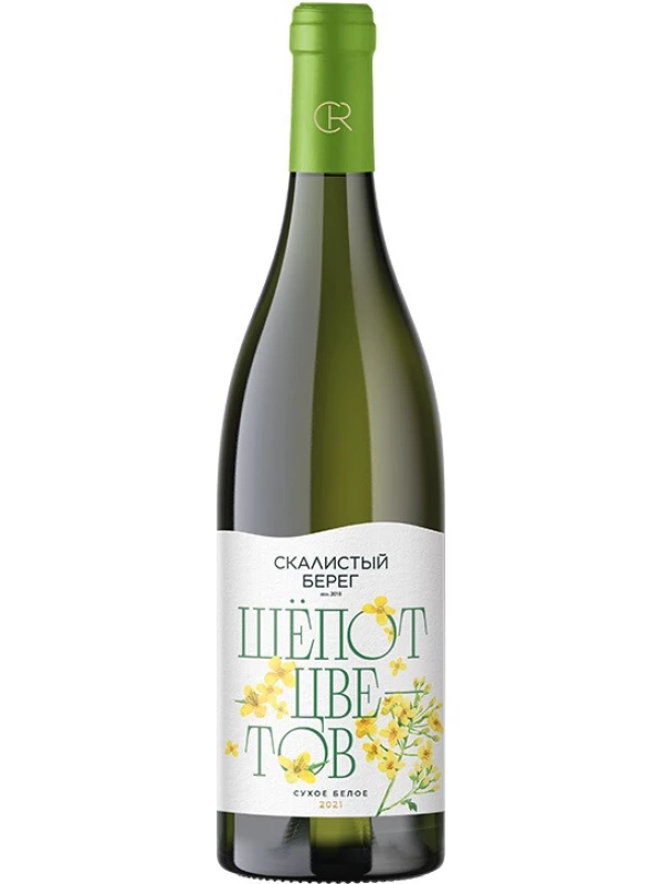 Скалистый берег, Шёпот Цветов