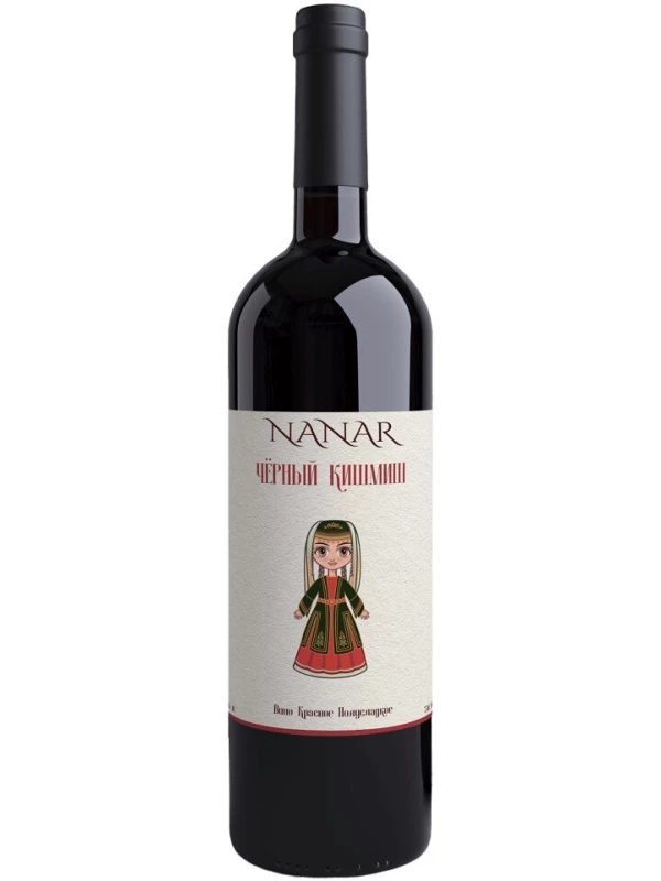 Nanar Black Kishmish