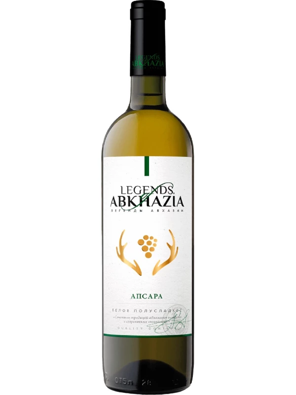 Legends of Abkhazia Apsara