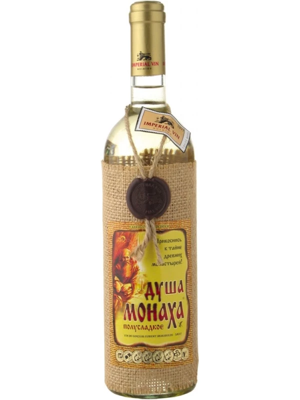 Душа Монаха Белое полусладкое