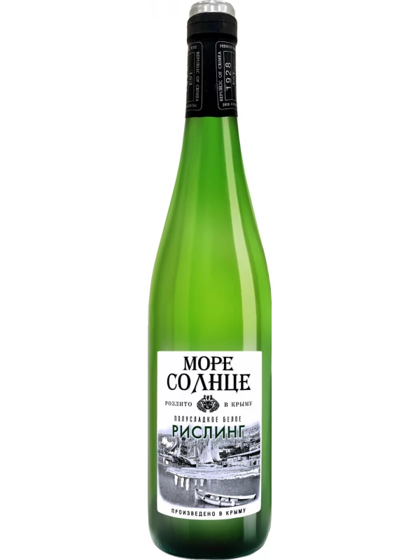 Море Солнце Рислинг