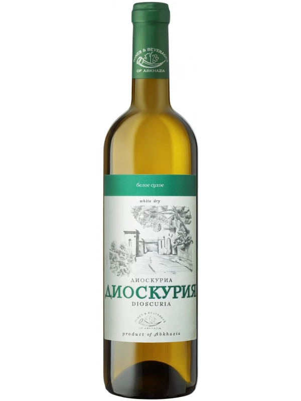 Диоскурия