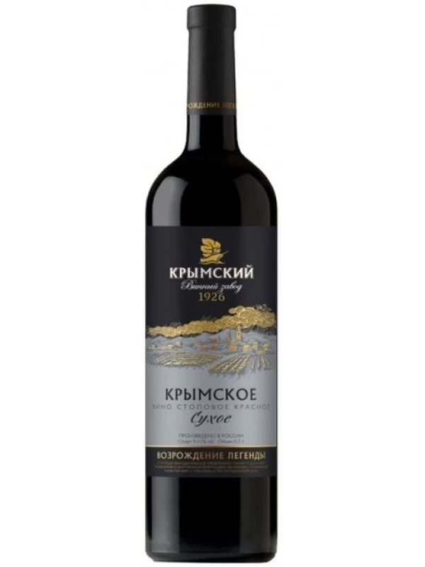 Крымское сухое