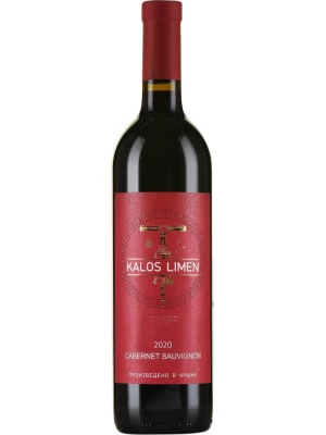 Вино Kalos Limen Cabernet Sauvignon 2020, 0.75 л