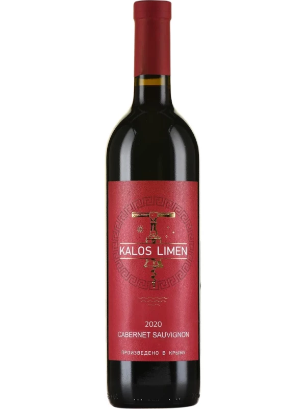 Kalos Limen Cabernet Sauvignon