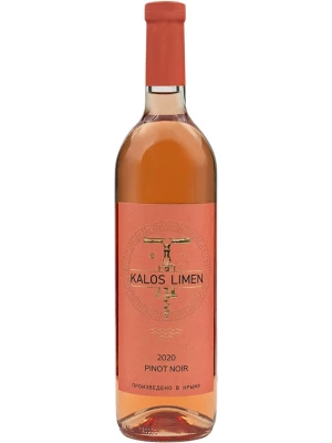 Вино Kalos Limen Pinot Noir Rose 2020, 0.75 л