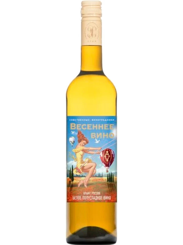Alma Valley, Spring Wine