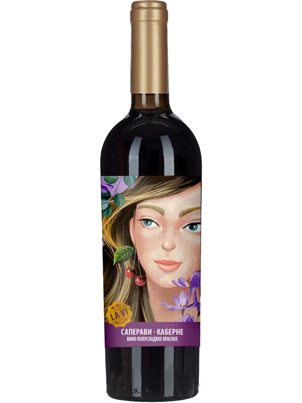 La Vi Saperavi-Cabernet