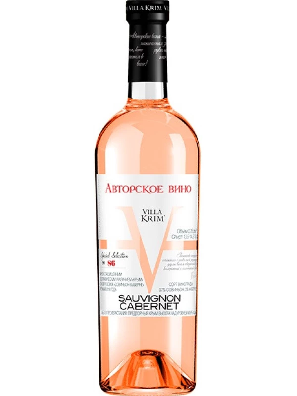 Villa Krim, Author's Collection Sauvignon-Cabernet