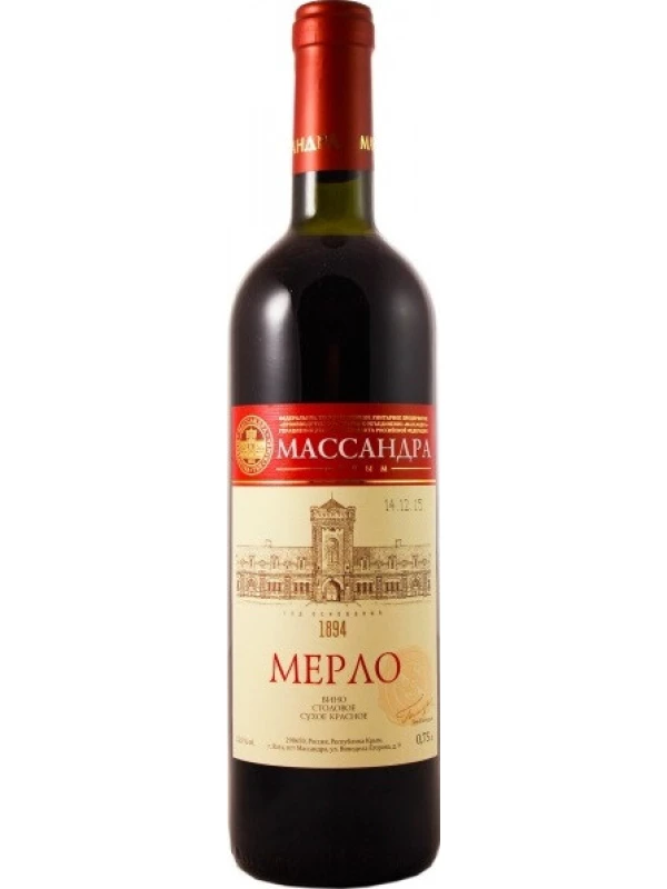 Массандра, Мерло