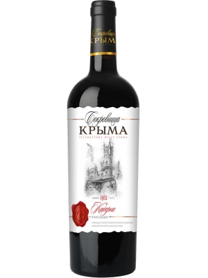 Вино Сокровища Крыма Каберне 0.75 л