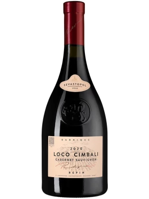 Вино Loco Cimbali Cabernet Sauvignon 2020, 0.75 л