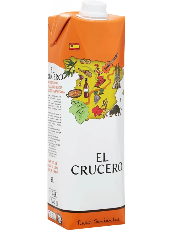 El Crucero Blanco Semidulce, Tetra Prism