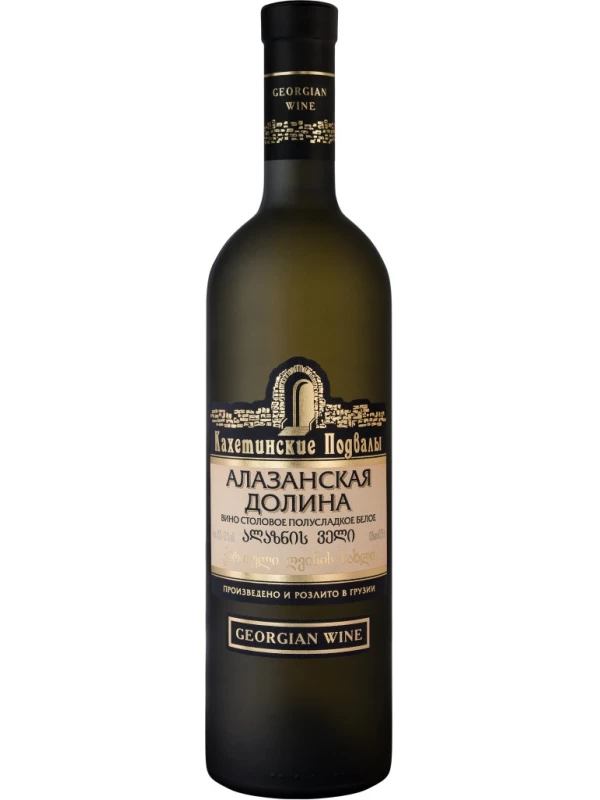 Кахетинские подвалы Алазанская Долина Белое, матовая бутылка