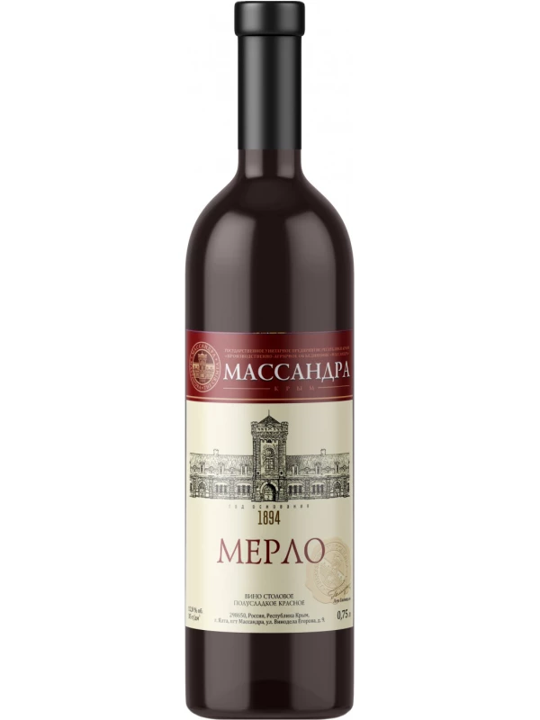 Массандра, Мерло Полусладкое