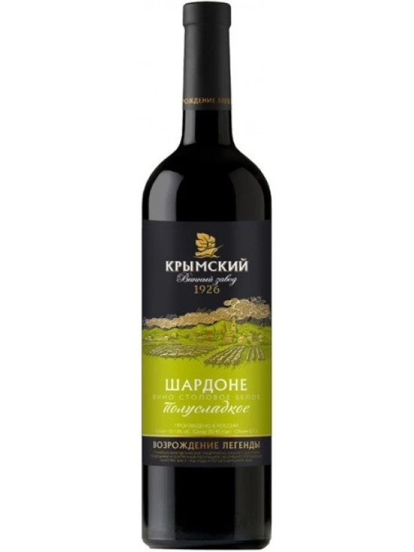Крымский винный завод, Шардоне Полусладкое
