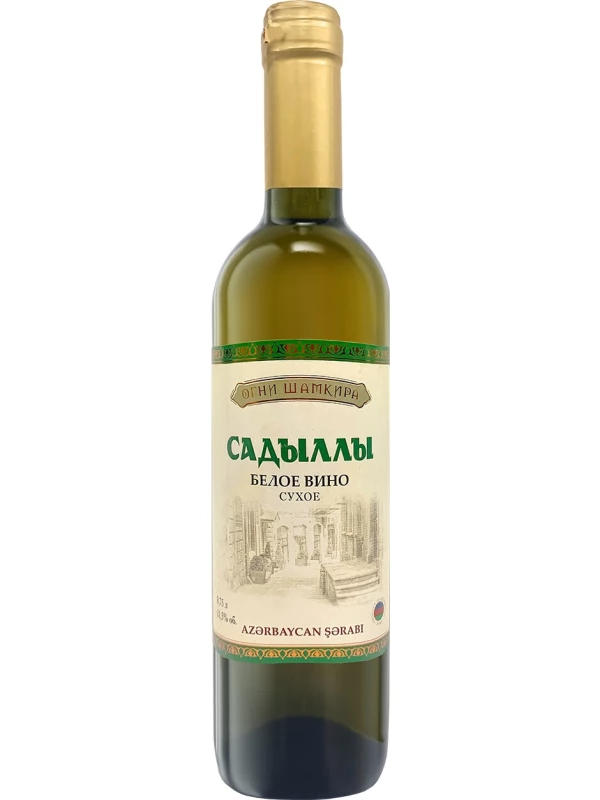 Огни Шамкира Садыллы
