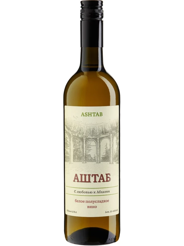 Ashtab White Semi-Sweet